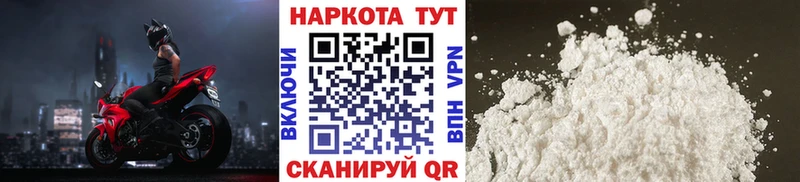 Купить наркотик Буйнакск Кокаин ТГК Псилоцибиновые грибы Меф мяу мяу A-PVP