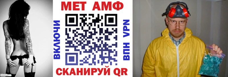 АМФ Розовый  Буйнакск 