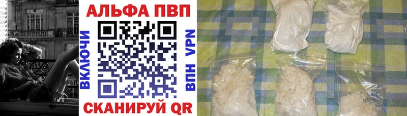 Alpha-PVP СК КРИС  купить наркотик  Буйнакск 