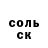 МДМА crystal Nichini