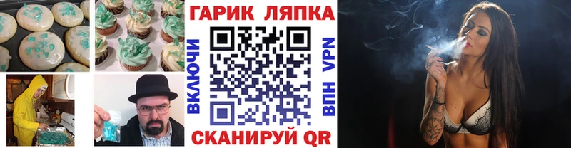 darknet какой сайт Буйнакск Печенье с ТГК конопля
