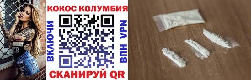 COCAIN 97%  купить  сайты  Буйнакск 