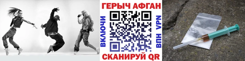 цены наркотик  Буйнакск  ГЕРОИН Heroin 
