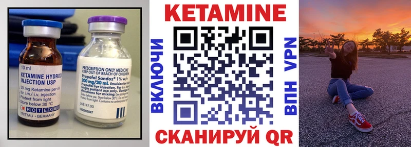 МЕГА вход Буйнакск Кетамин VHQ