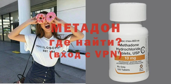 кокаин Беломорск