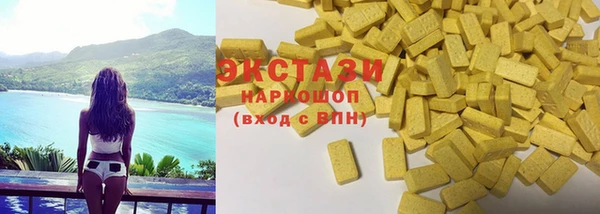 кокаин Беломорск