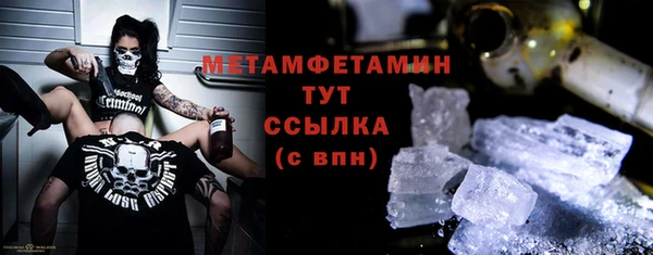 кокаин Беломорск