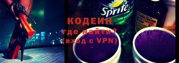 кокаин Беломорск