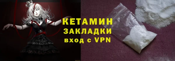 а пвп мука Слюдянка
