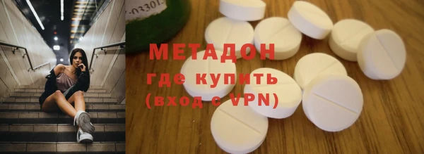 кокаин Беломорск