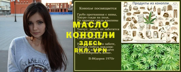 мдма Белокуриха