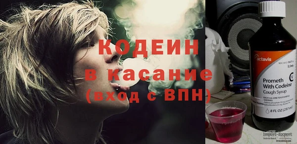 кокаин Беломорск