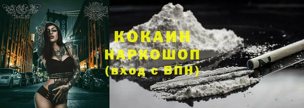 кокаин Беломорск