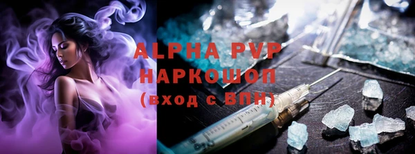 кокаин Беломорск