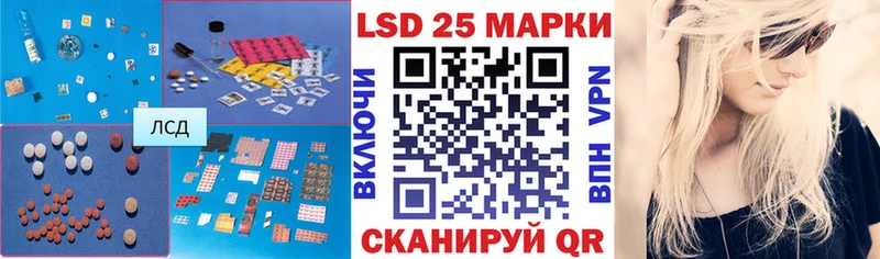 Лсд 25 экстази кислота  Буйнакск 