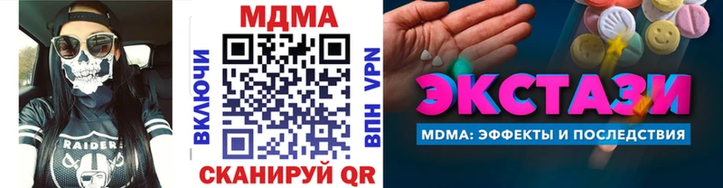 МДМА молли  блэк спрут ссылка  это состав  Буйнакск 