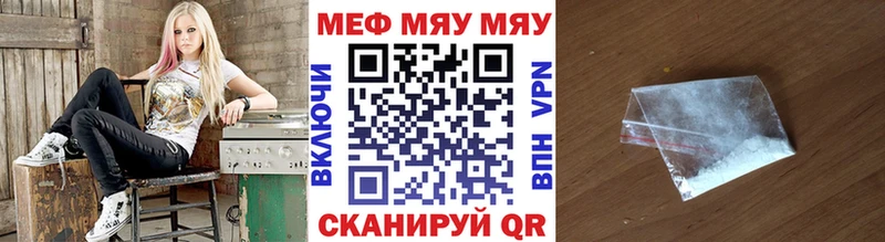 Меф 4 MMC  купить  цена  hydra как войти  Буйнакск 