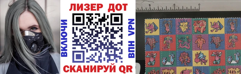 наркотики  ссылка на мегу онион  Марки N-bome 1,8мг  Буйнакск 