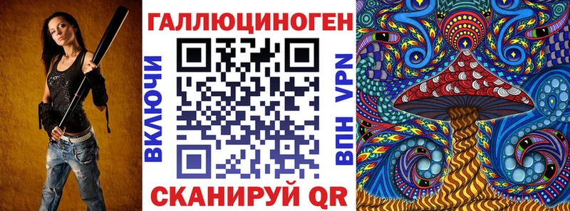 Галлюциногенные грибы мухоморы  нарко площадка наркотические препараты  Буйнакск 